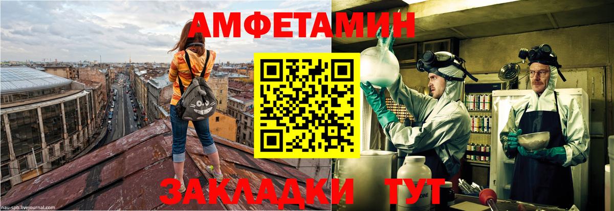 Амфетамин  Кольчугино  АМФЕТАМИН  АМФЕТАМИН Premium 