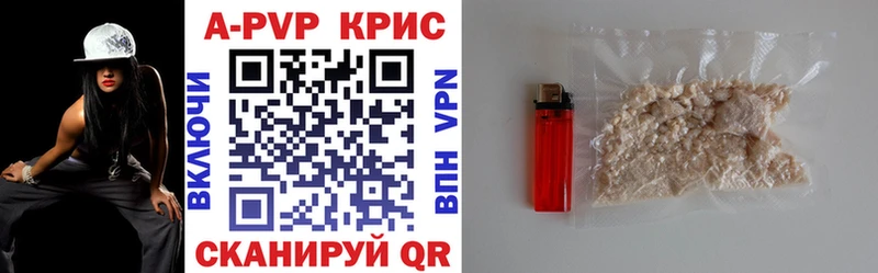 A-PVP мука  Кольчугино 