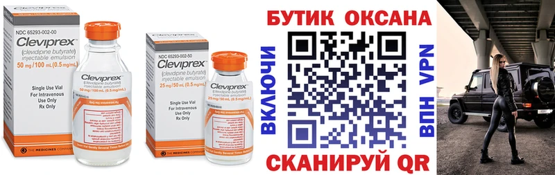 даркнет как зайти  Кольчугино  Бутират бутандиол  дарнет шоп 