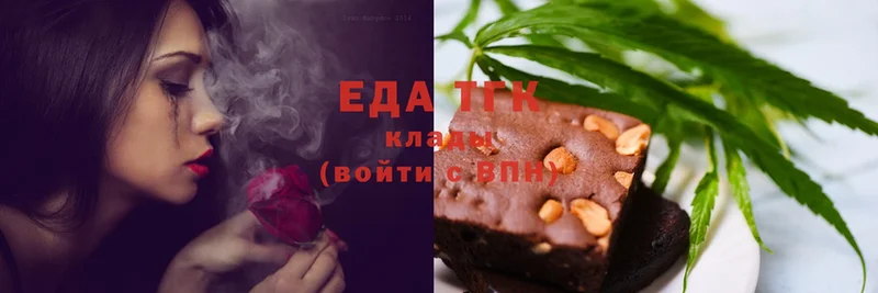 Cannafood марихуана  Кольчугино 