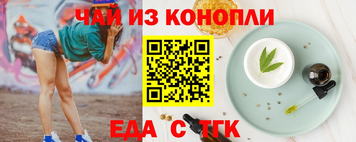 Мефедрон   Метадон  Экстази  ГАШИШ  МАРИХУАНА  Кокаин  Кольчугино  Вход с VPN 