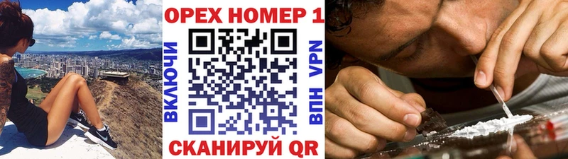 блэк спрут ССЫЛКА  Кольчугино  Cocaine Fish Scale 