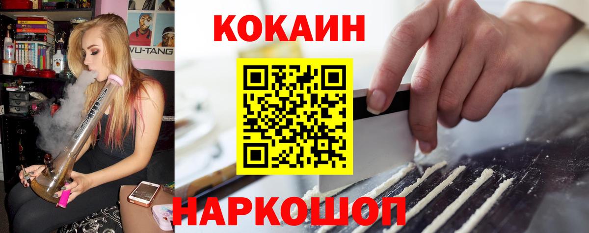 как найти закладки  COCAIN Fish Scale  Кольчугино  КОКАИН Колумбийский 