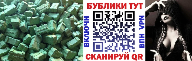 ЭКСТАЗИ mix  Кольчугино 