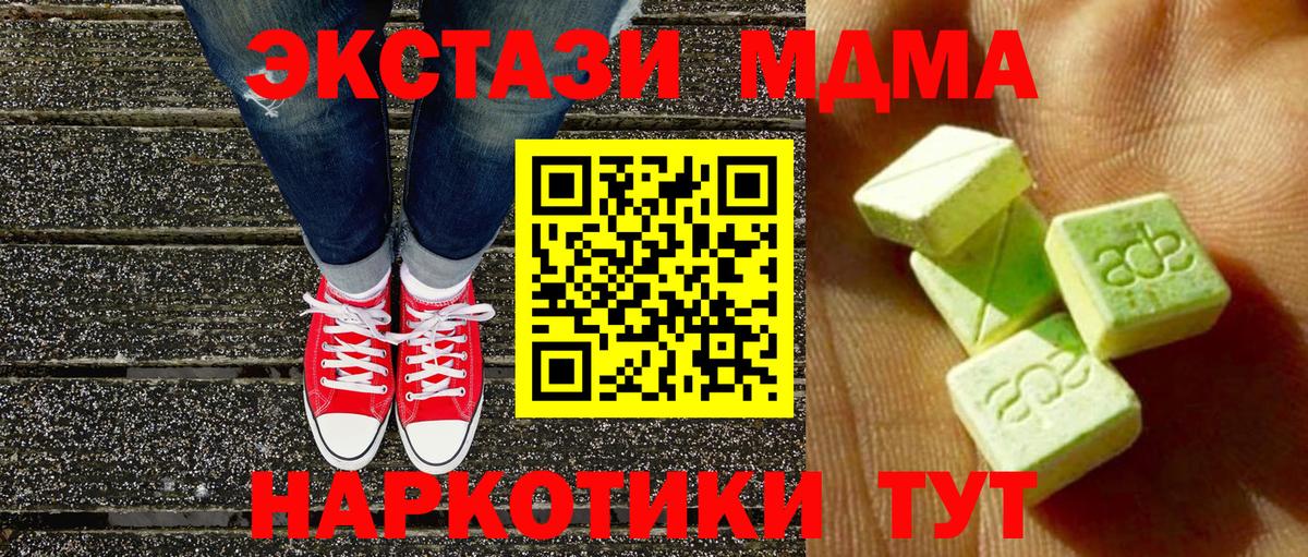 ЭКСТАЗИ Punisher Кольчугино