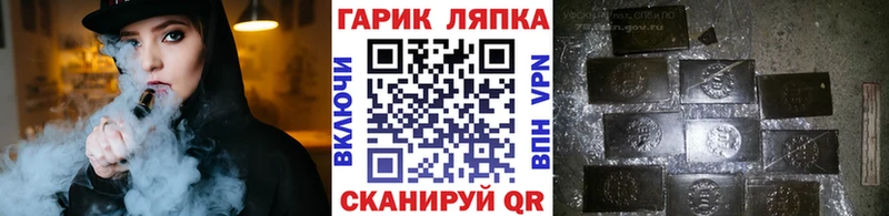 ГАШ 40% ТГК  OMG ТОР  Кольчугино  наркотики 