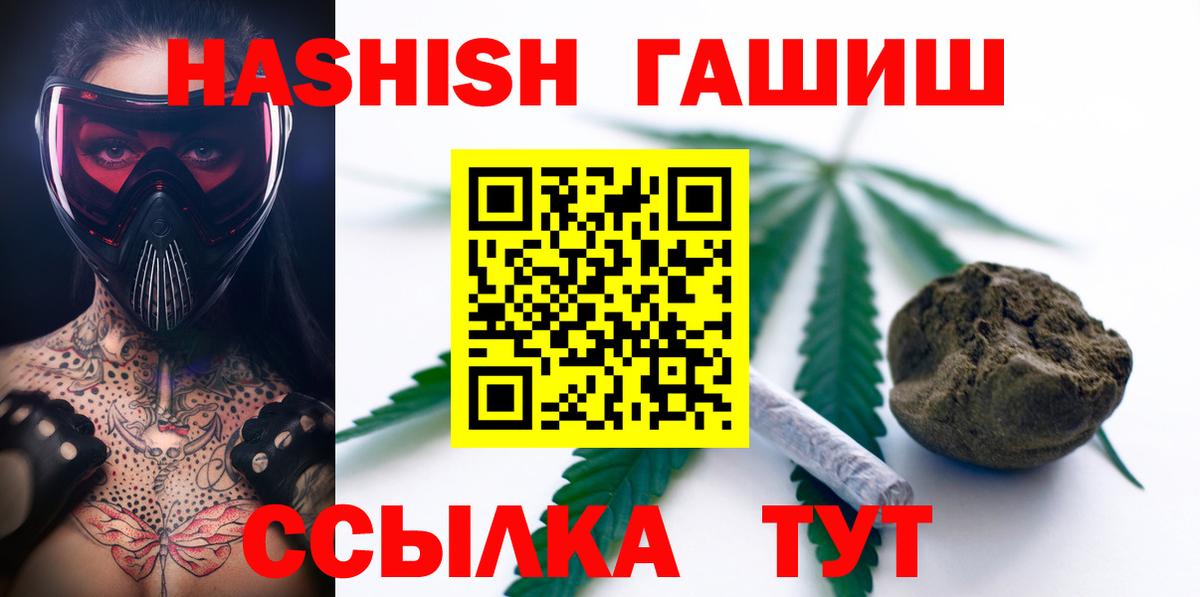Гашиш Изолятор Кольчугино