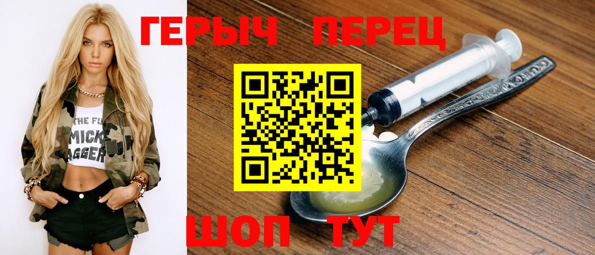 Героин афганец Кольчугино