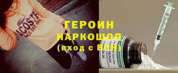 героин Мегион