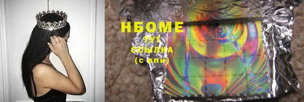 MDMA Магадан
