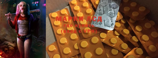 меф Магас