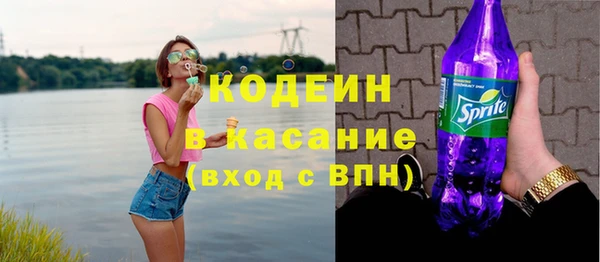 альфа пвп Майский