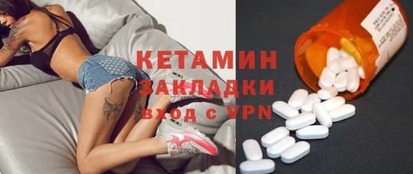 альфа пвп Майский