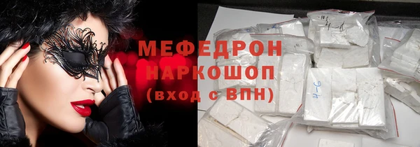альфа пвп Майский