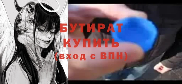 альфа пвп Майский