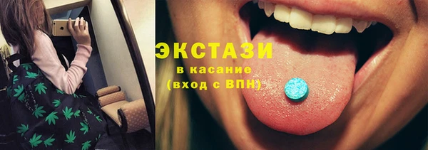 амфетамин Медногорск