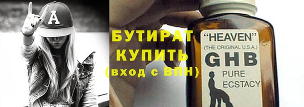 альфа пвп Лихославль