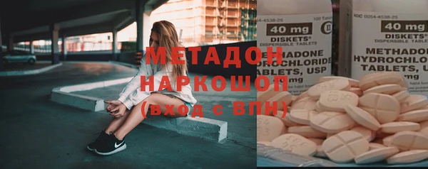 MDMA Магадан