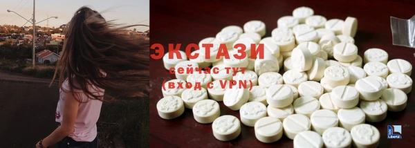 амфетамин Медногорск
