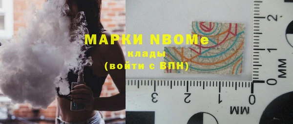 альфа пвп Майский