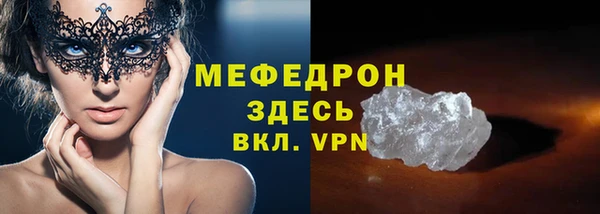 амфетамин Медногорск