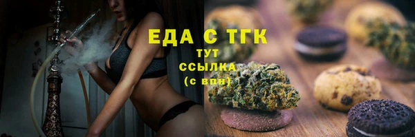 меф Магас
