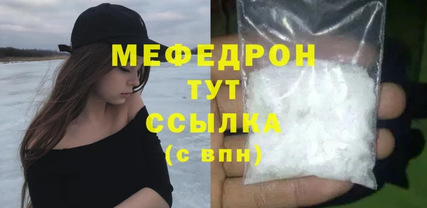трава Лиски