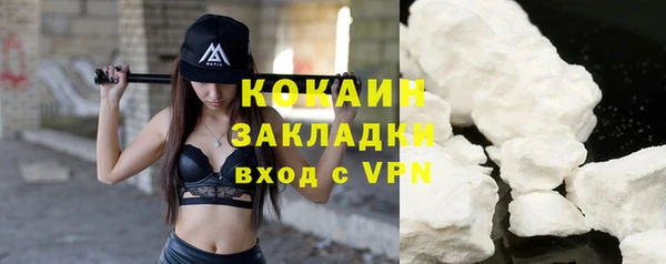 меф Магас