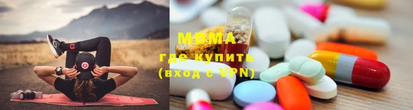 меф Магас