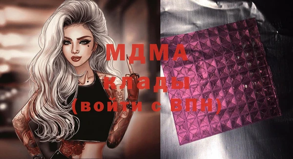 меф Магас
