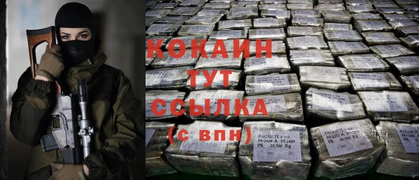 героин Мегион
