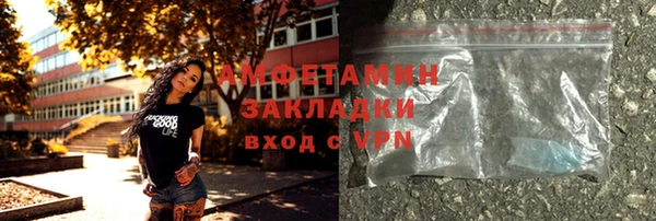 MDMA Магадан