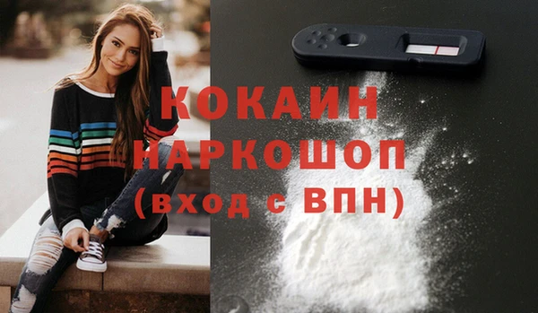 амфетамин Медногорск