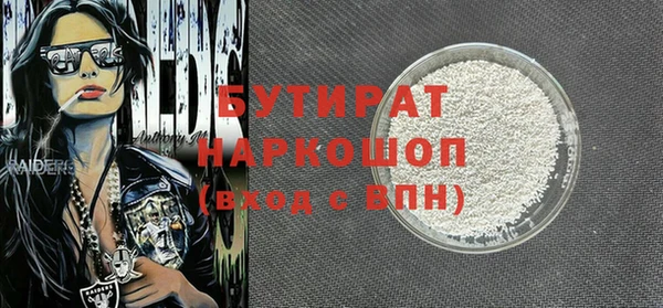 альфа пвп Майский