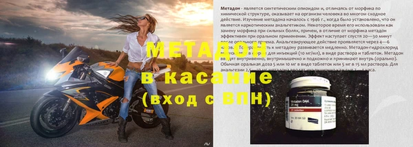 MDMA Магадан