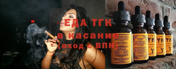 альфа пвп Майский