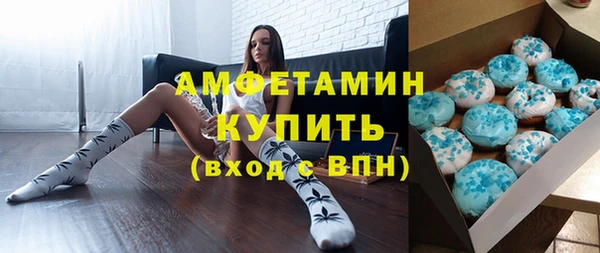 MDMA Магадан