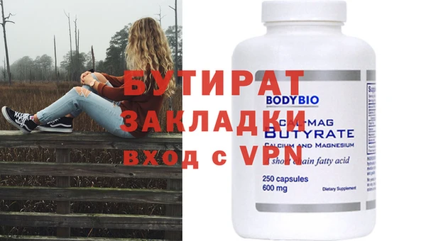 гидра Медвежьегорск