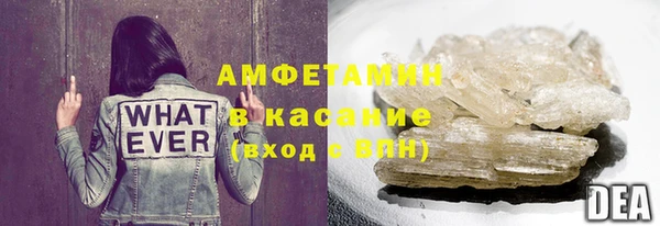 альфа пвп Майский