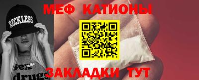 мефедрон Гусев