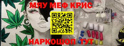гидра Гусь-Хрустальный