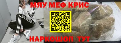 гидра Гусь-Хрустальный