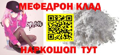 меф VHQ Гусиноозёрск