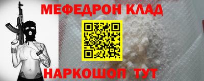 меф VHQ Гусиноозёрск