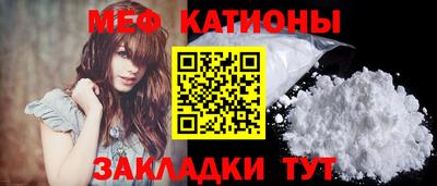 мефедрон Гусев