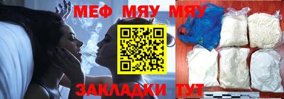 спиды Бийск