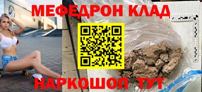 спиды Бийск