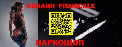 меф VHQ Гусиноозёрск