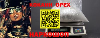 гашиш Берёзовский