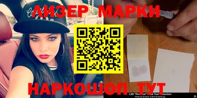 гашиш Берёзовский